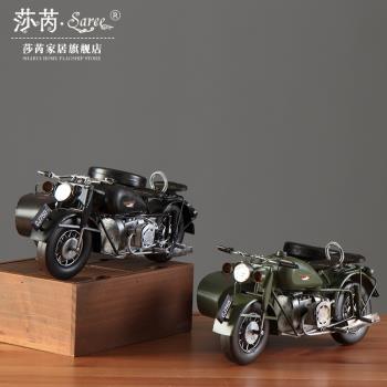 創意復古懷舊模擬摩托車模型辦公室家居客廳酒櫃裝飾工藝品小擺件