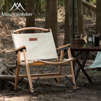 山之客加固型克米特戶外露營實木折疊椅子沙灘釣魚櫸木凳子收納