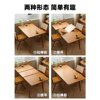 北歐實木伸縮餐桌小戶型餐桌椅組合折疊家用日式原木餐桌伸縮飯桌
