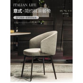 北歐輕奢餐椅現代簡約家用布藝凳子設計師樣板房椅子咖啡廳酒店椅