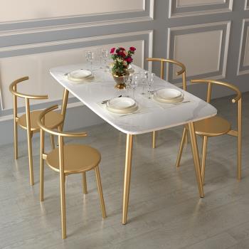 北歐餐桌家用小戶型輕奢大理石餐桌椅組合現代簡約長方形咖啡桌椅