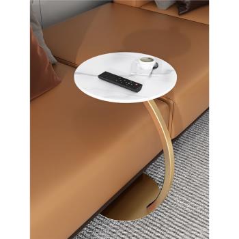 北歐輕奢巖板沙發邊幾圓形角幾C型可移動小茶幾桌現代感簡約風格