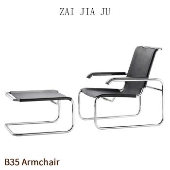 B35 Chair中古風不銹鋼管馬鞍皮加厚革休閑椅簡約辦公椅皮沙發椅