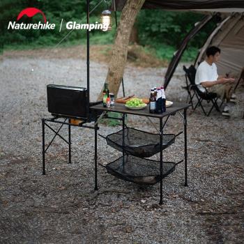 Naturehike挪客玻纖料理桌戶外露營野餐置物架便攜折疊桌子燒烤桌