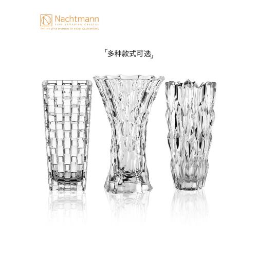全球購德國進口NACHTMANN 北歐透明水晶玻璃花瓶客廳餐桌裝飾插花擺件