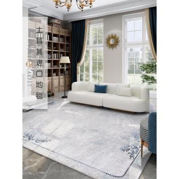 土耳其進口地毯客廳法式輕奢高級2022新款美式臥室床邊沙發茶幾毯