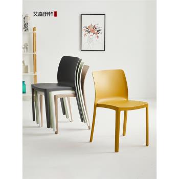 艾森朗特塑料餐椅家用北歐現代簡約餐廳靠背咖啡廳戶外疊放洽談椅