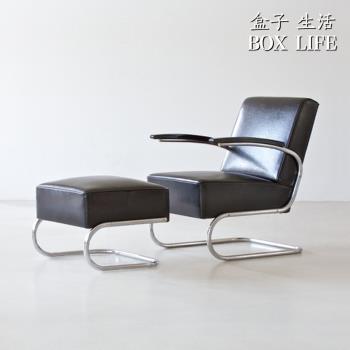 北歐S411 Armchair沙發椅皮藝帶扶手休閑椅中古設計師客廳洽談椅
