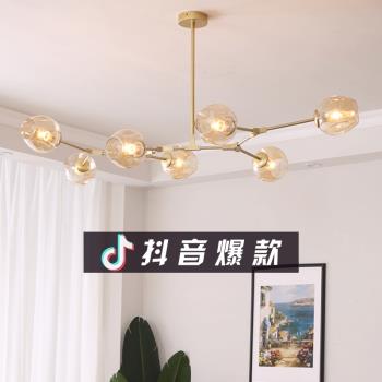 2023新款北歐風格簡約現代客廳臥室餐廳吊燈大氣創意網紅分子燈具