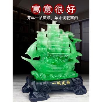 一帆風順龍船帆船招財擺件家居客廳電櫃視酒櫃玄關辦公室裝飾品