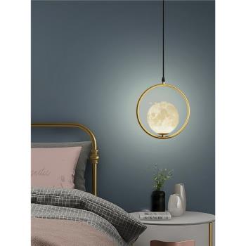 北歐月球吊燈創意個性時尚LED臥室床頭小吊燈現代簡約餐廳吧臺燈