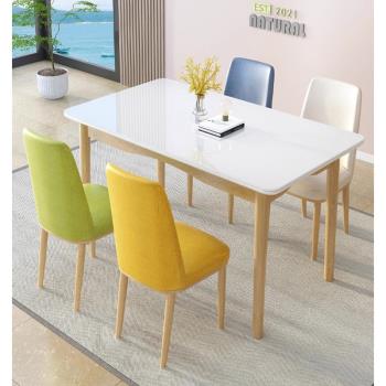 北歐餐桌椅桌椅組合實木現代簡約經濟型長方形小戶型鋼化玻璃家用