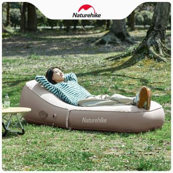 Naturehike挪客充氣沙發戶外氣墊床便攜露營自動充氣懶人充氣床