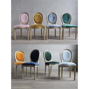 ins風北歐實木椅子臥室化妝椅法式輕奢創意時尚餐廳金色絨布餐椅