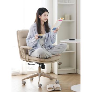 奶油色書桌椅電腦椅家用舒適輕奢休閑辦公椅久坐臥室化妝書房椅子