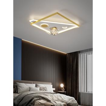 現代簡約吸頂燈led長方形客廳北歐滿天星幾何圓形臥室燈2021新款