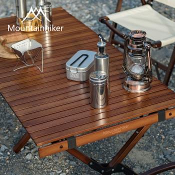 mountainhiker山之客蛋卷桌戶外露野餐桌折疊實木桌便攜櫸木桌椅