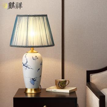 新中式全銅陶瓷臺燈臥室床頭柜客廳沙發輕奢中國風景德鎮禪意裝飾