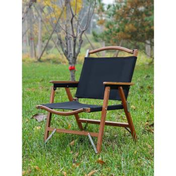 戶外折疊椅子實木便攜式露營野外出櫸木可拆卸克米特美術生桌靠背