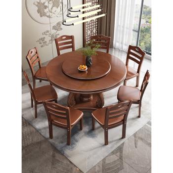 新中式實木餐桌圓桌轉盤吃飯桌子家用圓形1.8米10人原木酒店餐桌