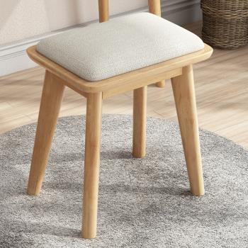 北歐實木梳妝臺凳子椅子簡約輕奢餐凳現代時尚布藝臥室軟包化妝凳