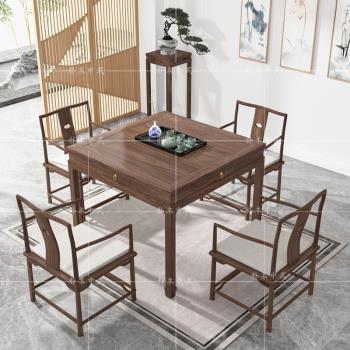 新中式小方桌黑胡桃木全實木餐桌椅組合白蠟木棋牌四方茶桌八仙桌