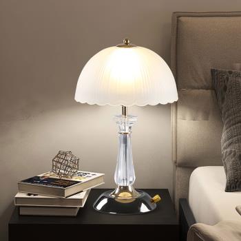 臺燈臥室床頭燈現代簡約調光燈北歐極簡護眼臺燈溫馨玻璃書房燈具