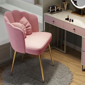 現代簡約梳妝臺凳子女生臥室椅子北歐ins網紅花瓣化妝椅家用