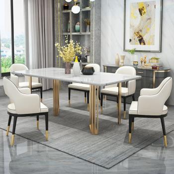 北歐輕奢金屬大理石餐桌椅組合現代簡約小戶型客廳長方形吃飯桌椅