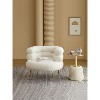 韻致輕奢北歐單人沙發設計師創意羊羔絨小戶型客廳簡約陽臺休閑椅