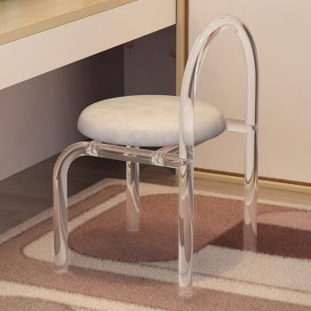 北歐網紅化妝椅梳妝臺凳子透明亞克力椅子休閑簡約現代輕奢餐椅
