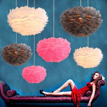現代簡約北歐羽毛吊燈創意客廳床頭網紅少女溫馨浪漫房間臥室燈具