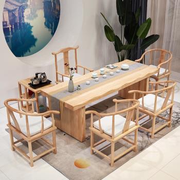 新中式茶桌椅組合簡易實木家用功夫陽臺小茶臺禪意辦公室泡茶桌椅