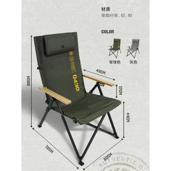 韓國進口KZM戶外戰術高背椅子便捷式露營折疊椅4擋調節沙灘公園椅
