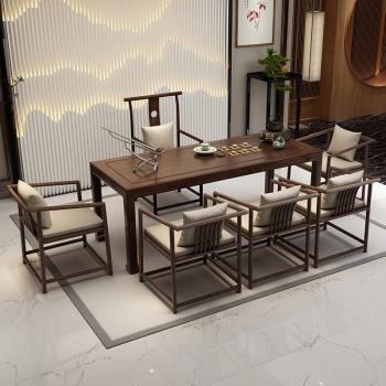 新中式實木茶桌椅組合現代辦公室茶室茶臺簡約禪意功夫茶幾泡茶桌