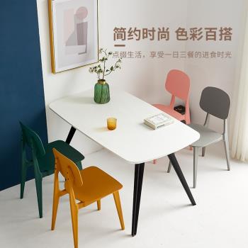 北歐餐椅家用餐桌椅靠背加厚塑料椅子簡約現代咖啡廳奶茶店洽談椅