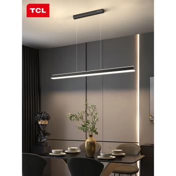 TCL照明極簡現代簡約北歐設計師吧臺飯廳餐桌一字長條餐廳吊燈
