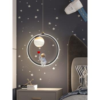 兒童房床頭吊燈北歐創意宇航員月亮星球燈簡約現代男孩臥室房間燈