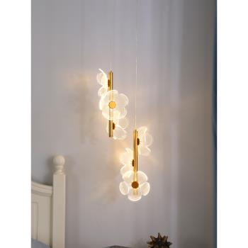 臥室床頭吊燈北歐簡約床頭燈創意燈具花朵造型房間過道床頭小吊燈