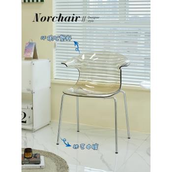 Norchair靠背餐椅家用北歐現代簡約亞克力透明椅網紅ins奶油椅子