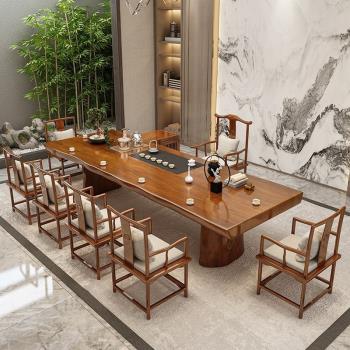實木大板新中式茶桌椅組合現代簡約禪意辦公室客廳泡茶桌功夫茶臺
