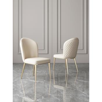 現代簡約餐椅家用休閑皮革不銹鋼北歐小戶型餐廳輕奢ins網紅椅子