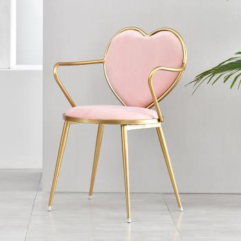 北歐創意餐椅鐵藝心形椅美甲咖啡休閑椅金色梳妝臺椅簡約絨布椅子