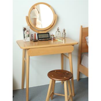 實木小戶型梳妝臺書桌一體北歐簡約歐洲櫸木臥室帶抽屜迷你化妝桌