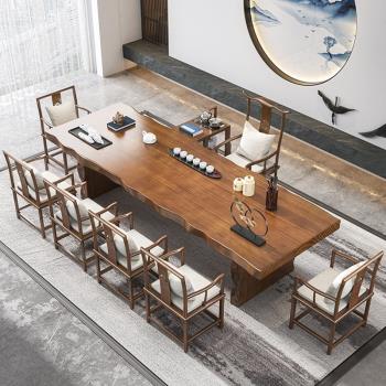 茶桌椅組合實木大板新中式簡約現代功夫禪意茶臺原木辦公室泡茶桌