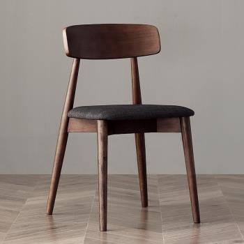 北歐美式實木餐椅家用現代簡約靠背椅子客廳小戶型胡桃色餐桌椅子