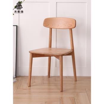 北歐實木餐椅現代簡約小戶型輕奢日式櫻桃木電腦休閑原木靠背椅子