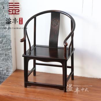 新中式仿古典家具實木老榆木做舊復古圈椅子圍椅太師扶手椅官帽椅