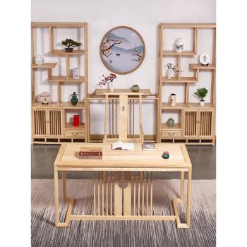 新中式實木書桌辦公電腦桌書法書畫桌書房家用客廳干泡茶桌椅組合
