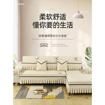 四季通用沙發套罩貴妃全包套簡約現代沙發墊冬季加厚防滑皮坐墊子